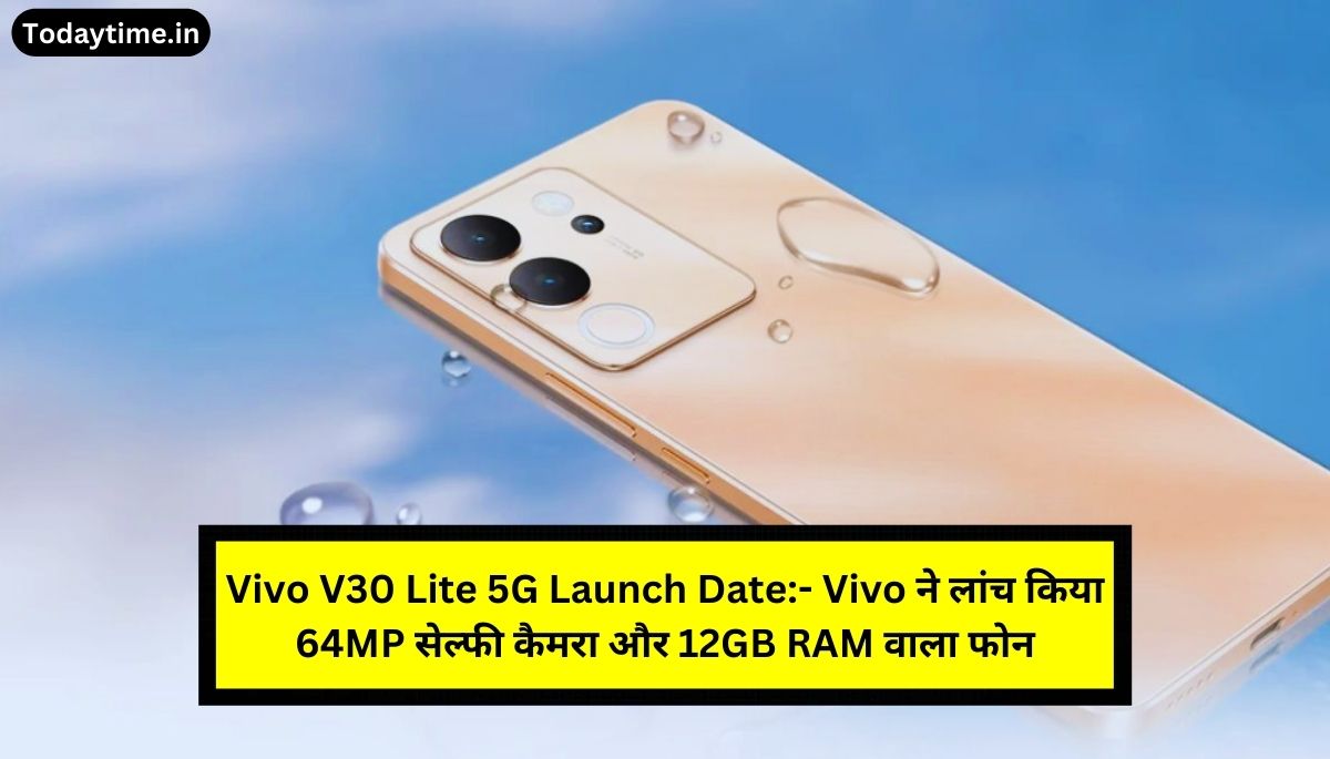 Vivo V30 Lite 5G Launch