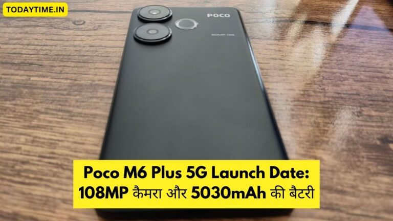 Poco M6 Plus